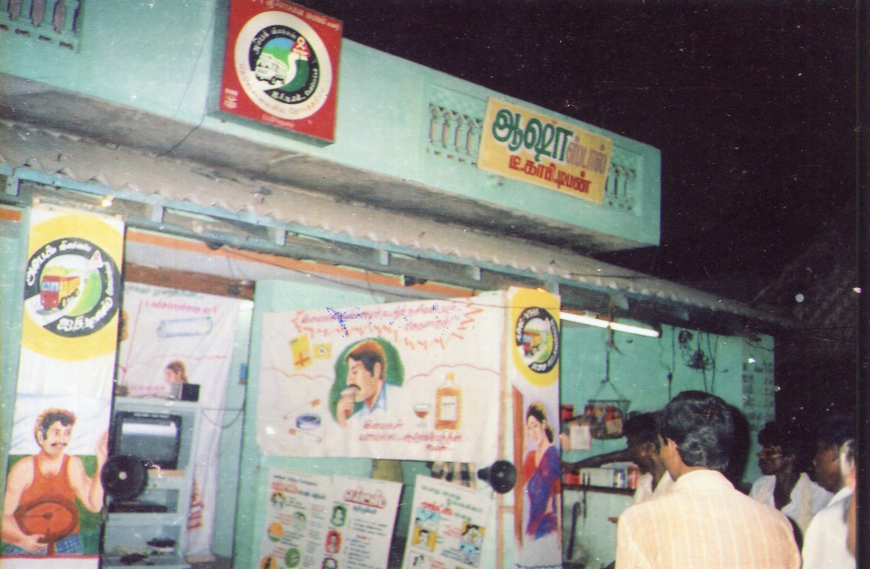 Global Youth Programs